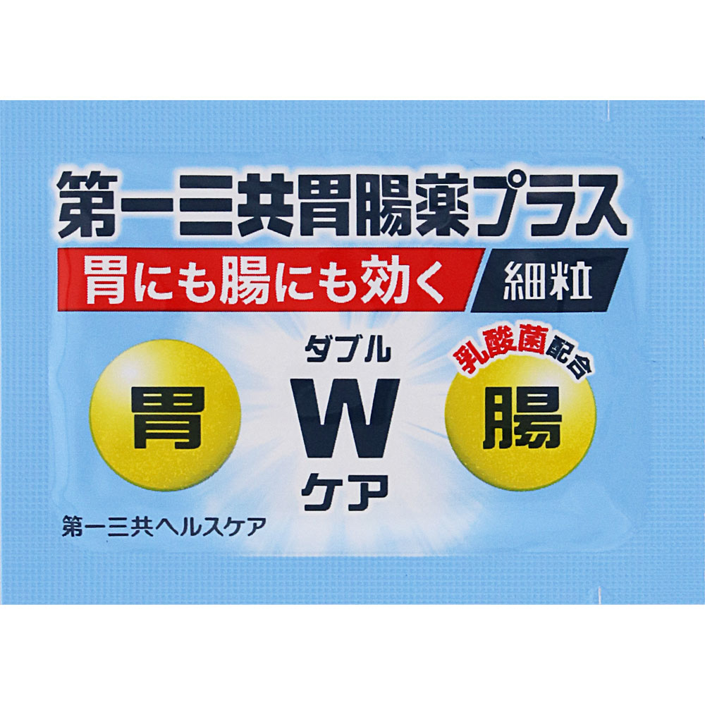 第一三共胃腸薬プラス　細粒　３０包